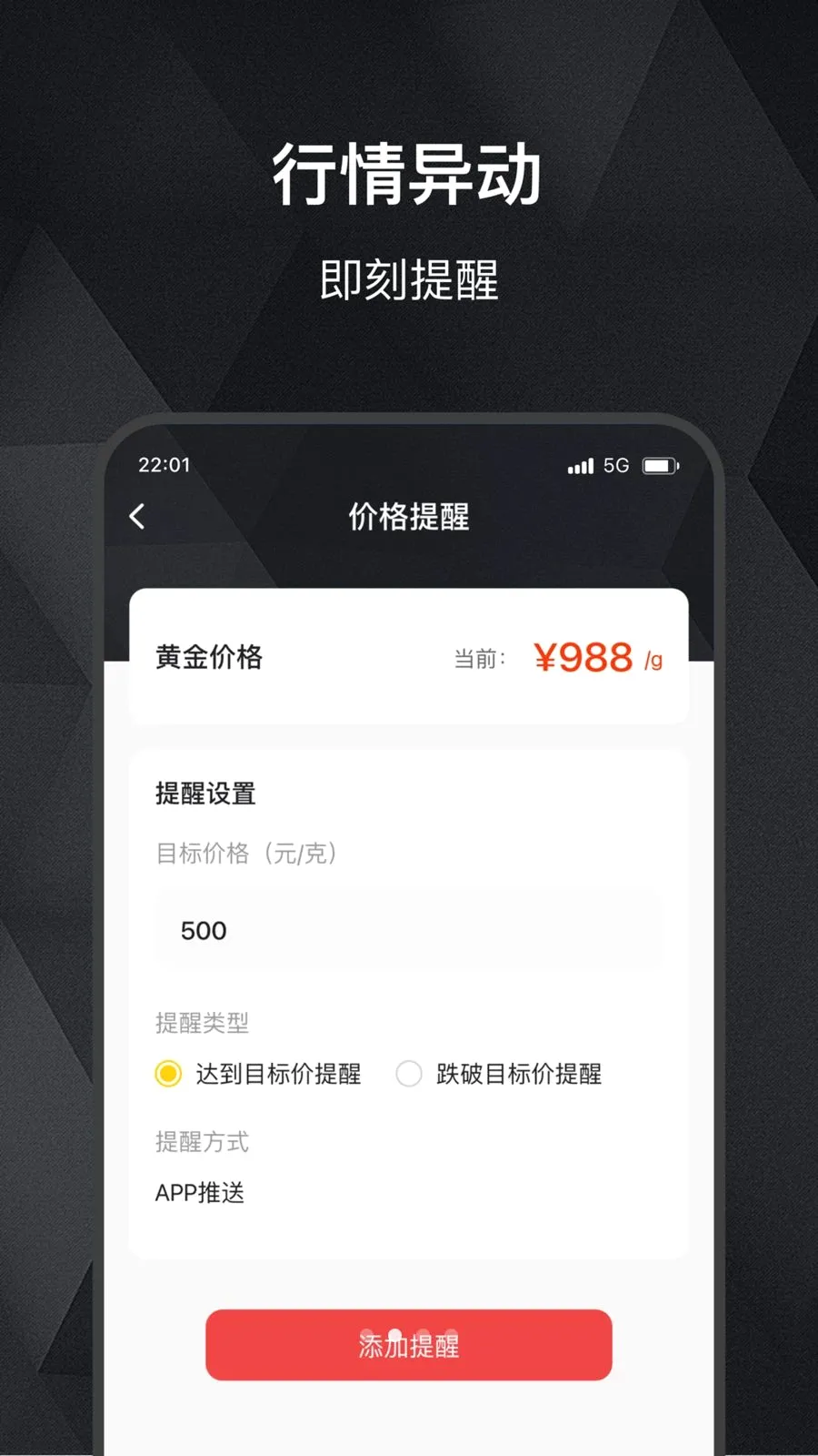 ���缣(��ۻ�����������)v2.0.0 ��Ѱ��ͼ