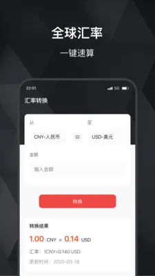���缣(��ۻ�����������)v2.0.0 ��Ѱ��ͼ