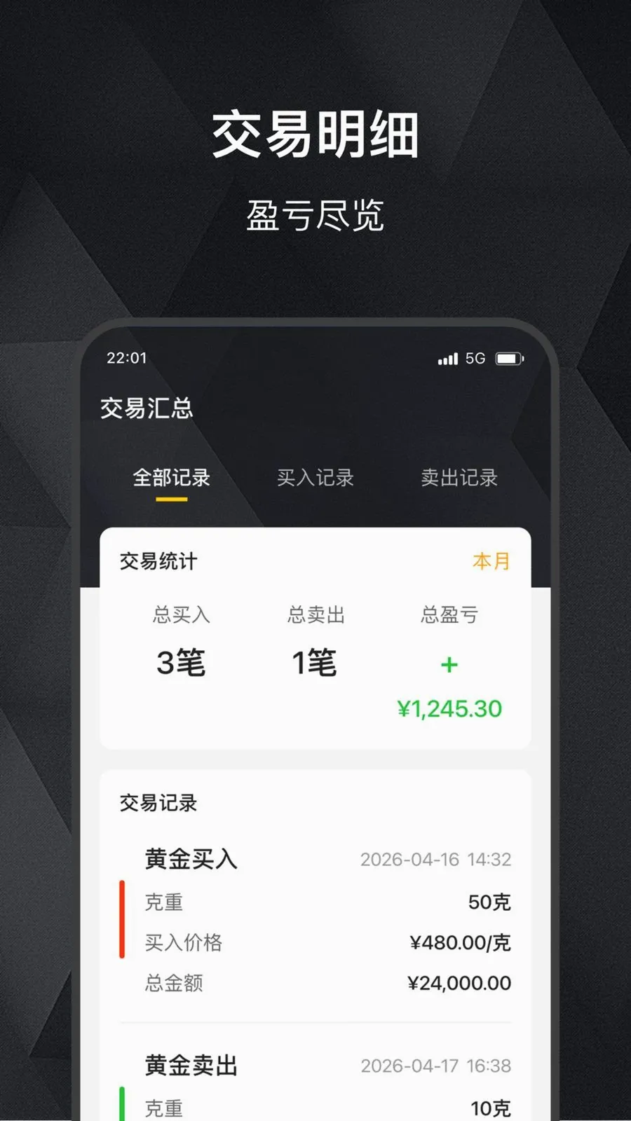 ���缣(��ۻ�����������)v2.0.0 ��Ѱ��ͼ