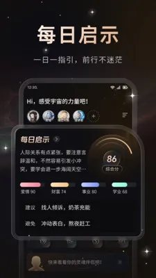���ذ�׿���ֻ���v1.0.1 �ٷ������ͼ