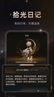 ���ذ�׿���ֻ���v1.0.1 �ٷ������ͼ