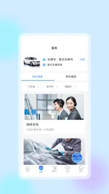 �����ǻ����������ֻ���v1.0.8 �ֻ����ͼ
