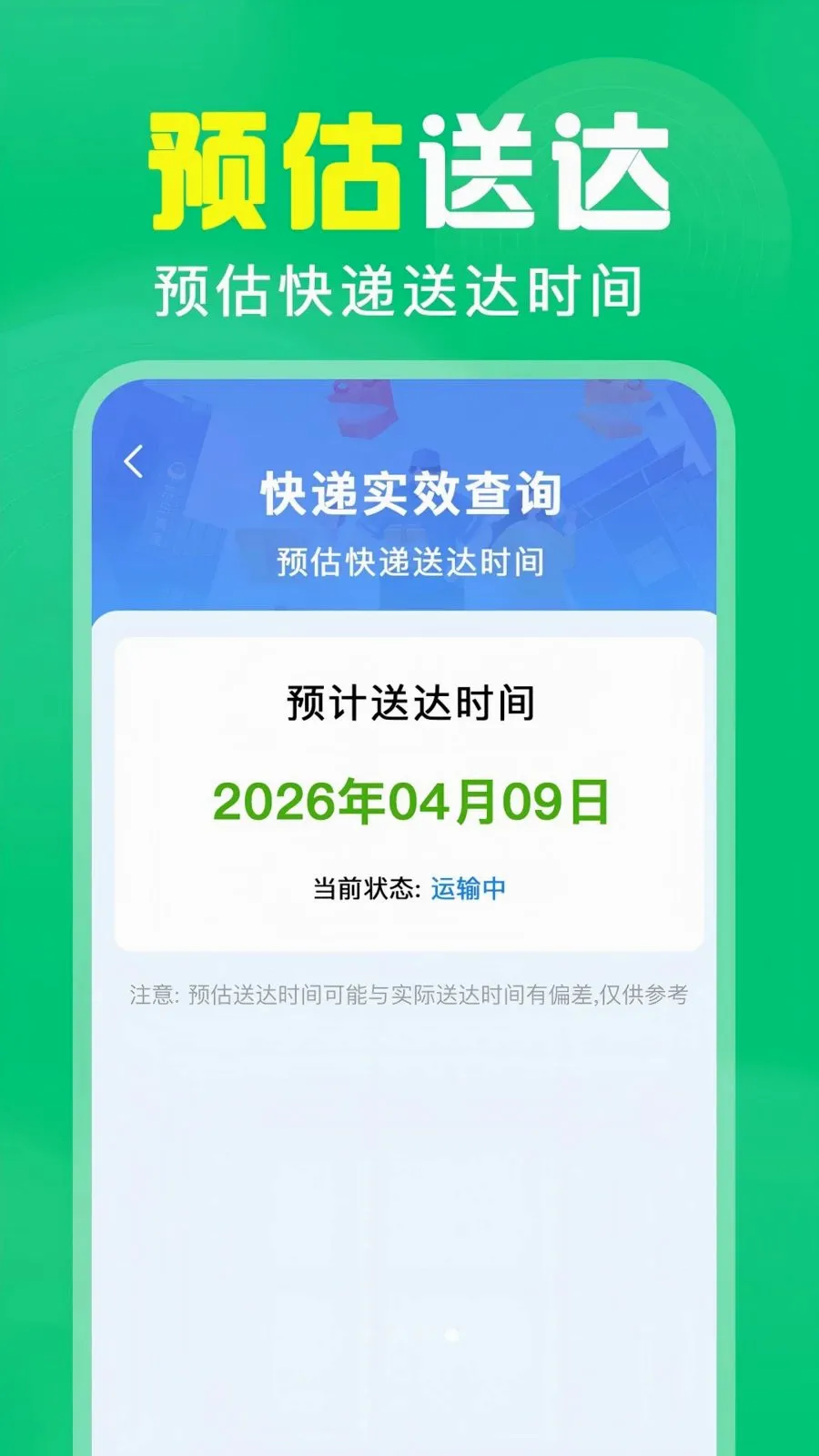 ��ά��ɨ���2026���°汾v1.0.0.1004 �ٷ������ͼ