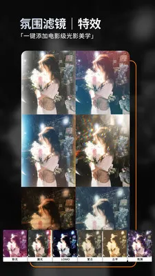 ��ͼ(��Ƭ�༭����)v2.5.1 ��׿���ͼ