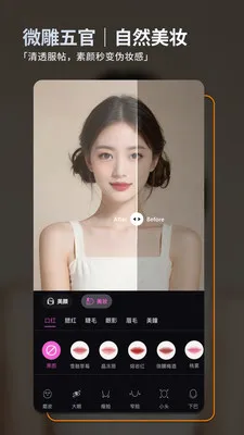 ��ͼ(��Ƭ�༭����)v2.5.1 ��׿���ͼ