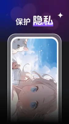 ȫ��˽����Ƶ�����������ֻ���v1.0.4 �ֻ����ͼ