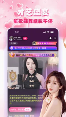 �۹�ֱ��2026���°汾v1.5.0 �ֻ����ͼ