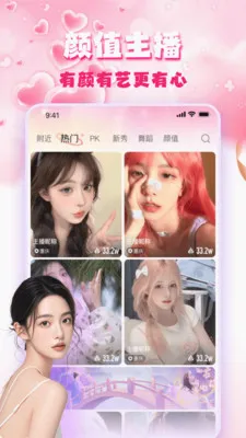 �۹�ֱ��2026���°汾v1.5.0 �ֻ����ͼ