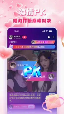 �۹�ֱ��2026���°汾v1.5.0 �ֻ����ͼ