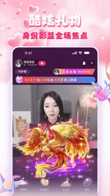 �۹�ֱ��2026���°汾v1.5.0 �ֻ����ͼ