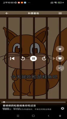 ���ջ��ذ�׿���ֻ���v1.0.0 ��׿���ͼ