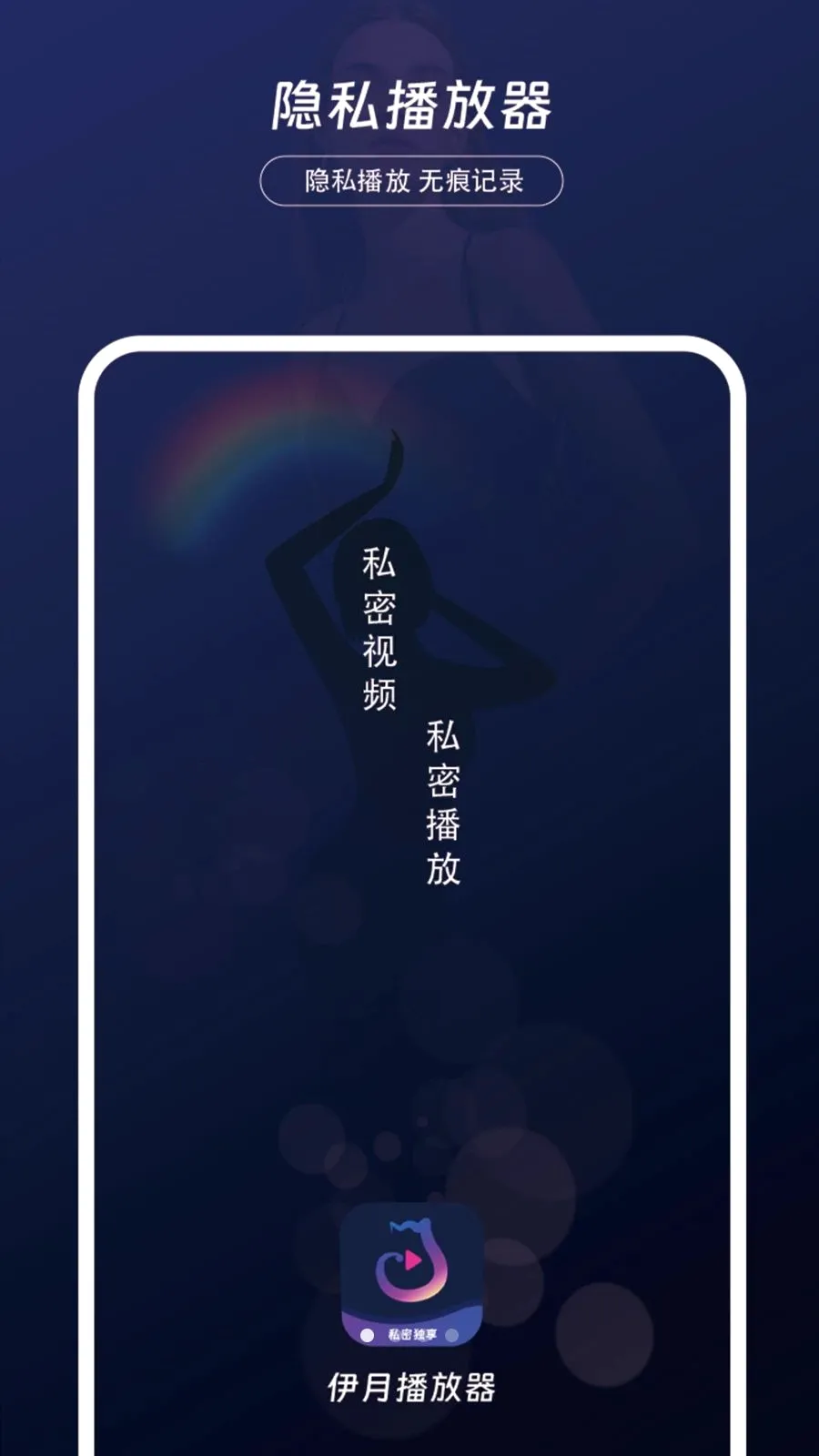 ������˽������(��˽����������)v1.0.2 ��Ѱ��ͼ