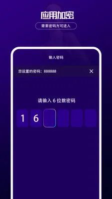 ������˽������(��˽����������)v1.0.2 ��Ѱ��ͼ