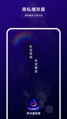 ������˽������(��˽����������)v1.0.2 ��Ѱ��ͼ