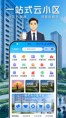 ҵ���������ֻ���v1.0.8 �ֻ����ͼ