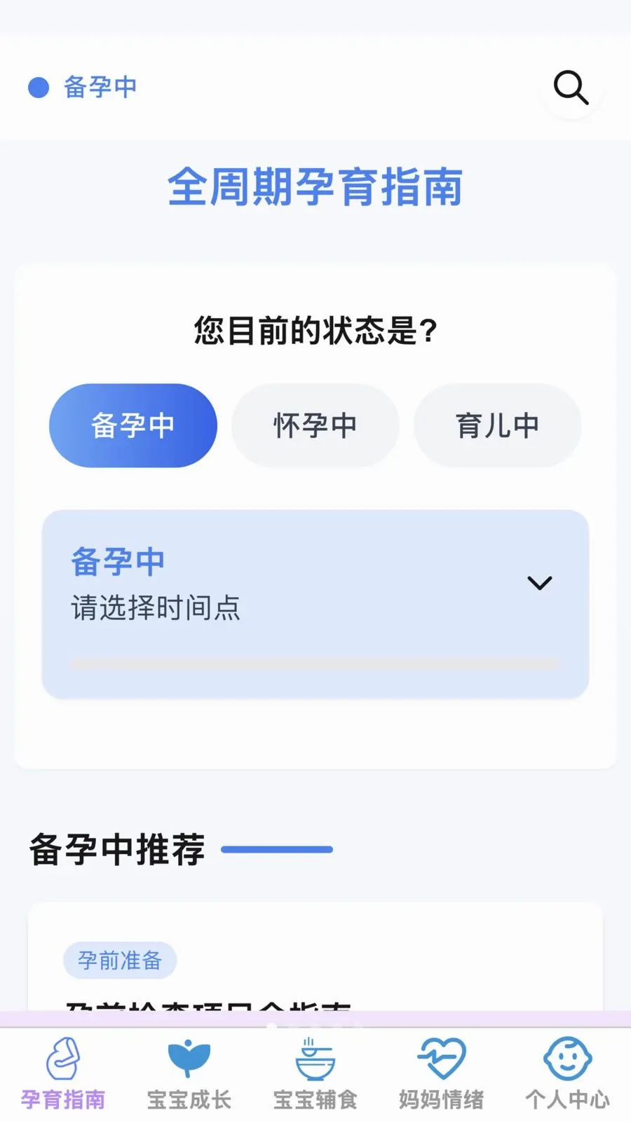 �ѻ������ܼ�2026���°汾v1.0.0 ��Ѱ��ͼ