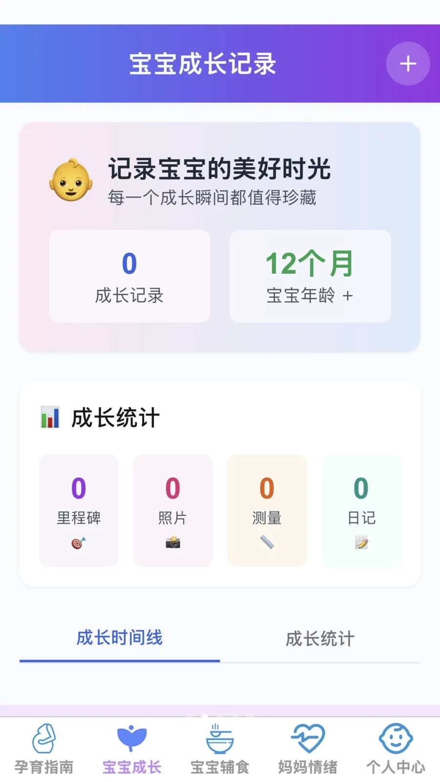 �ѻ������ܼ�2026���°汾v1.0.0 ��Ѱ��ͼ