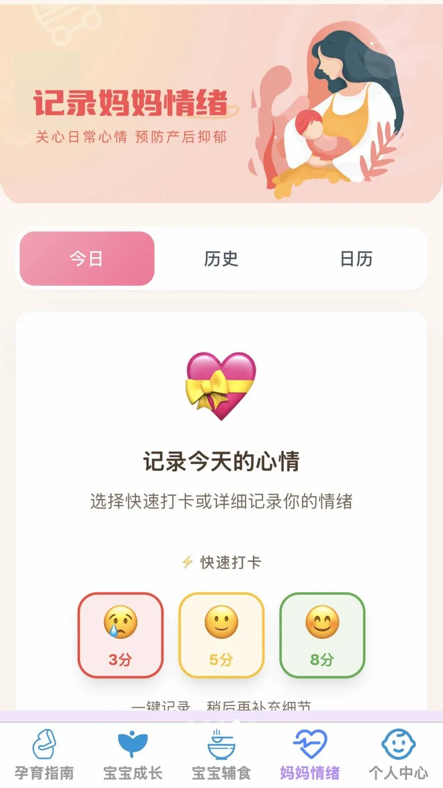 �ѻ������ܼ�2026���°汾v1.0.0 ��Ѱ��ͼ