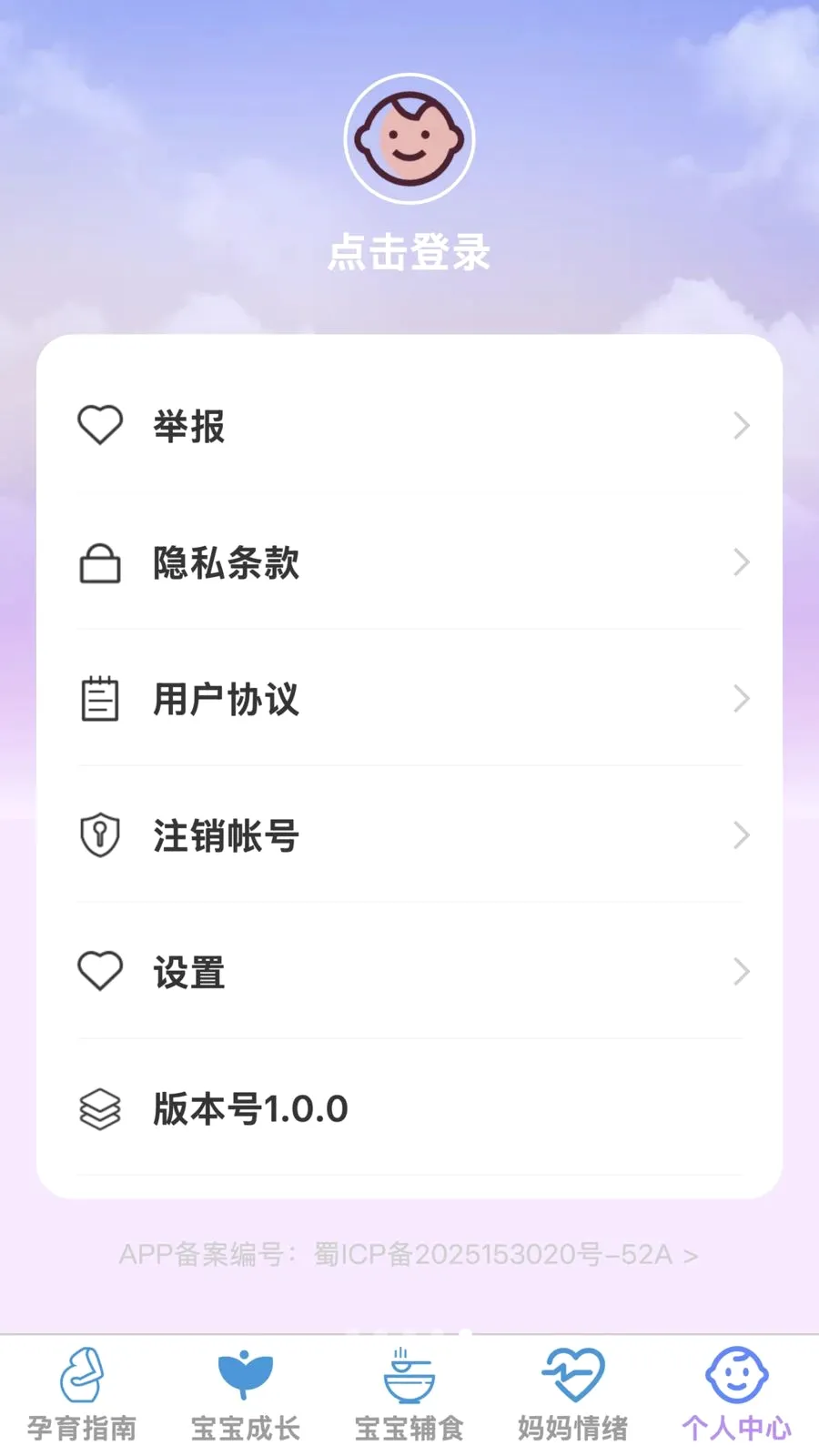 �ѻ������ܼ�2026���°汾v1.0.0 ��Ѱ��ͼ