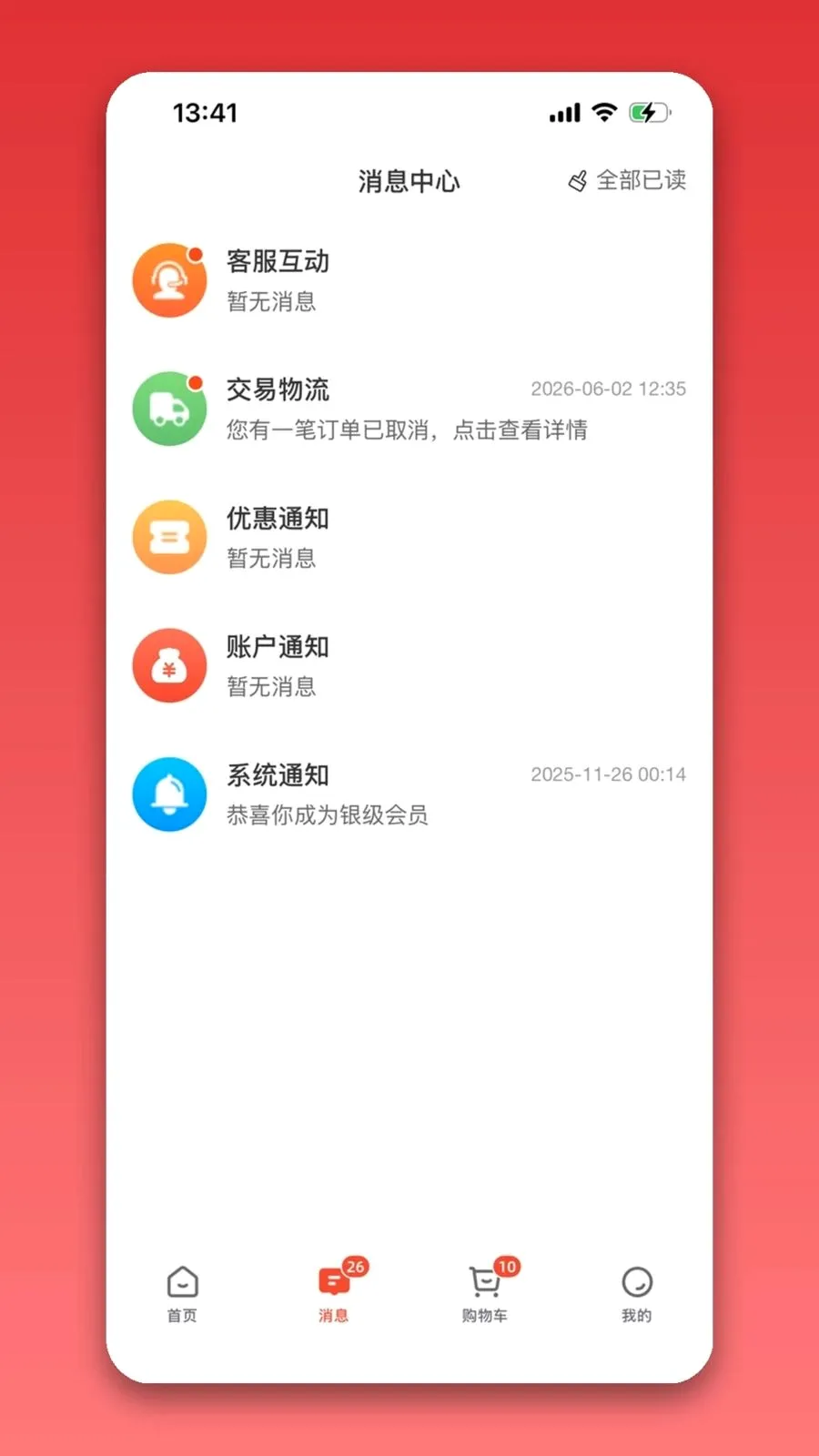 ��֮��רҵ��(�罻����ƽ̨)v1.0.0 �ٷ������ͼ