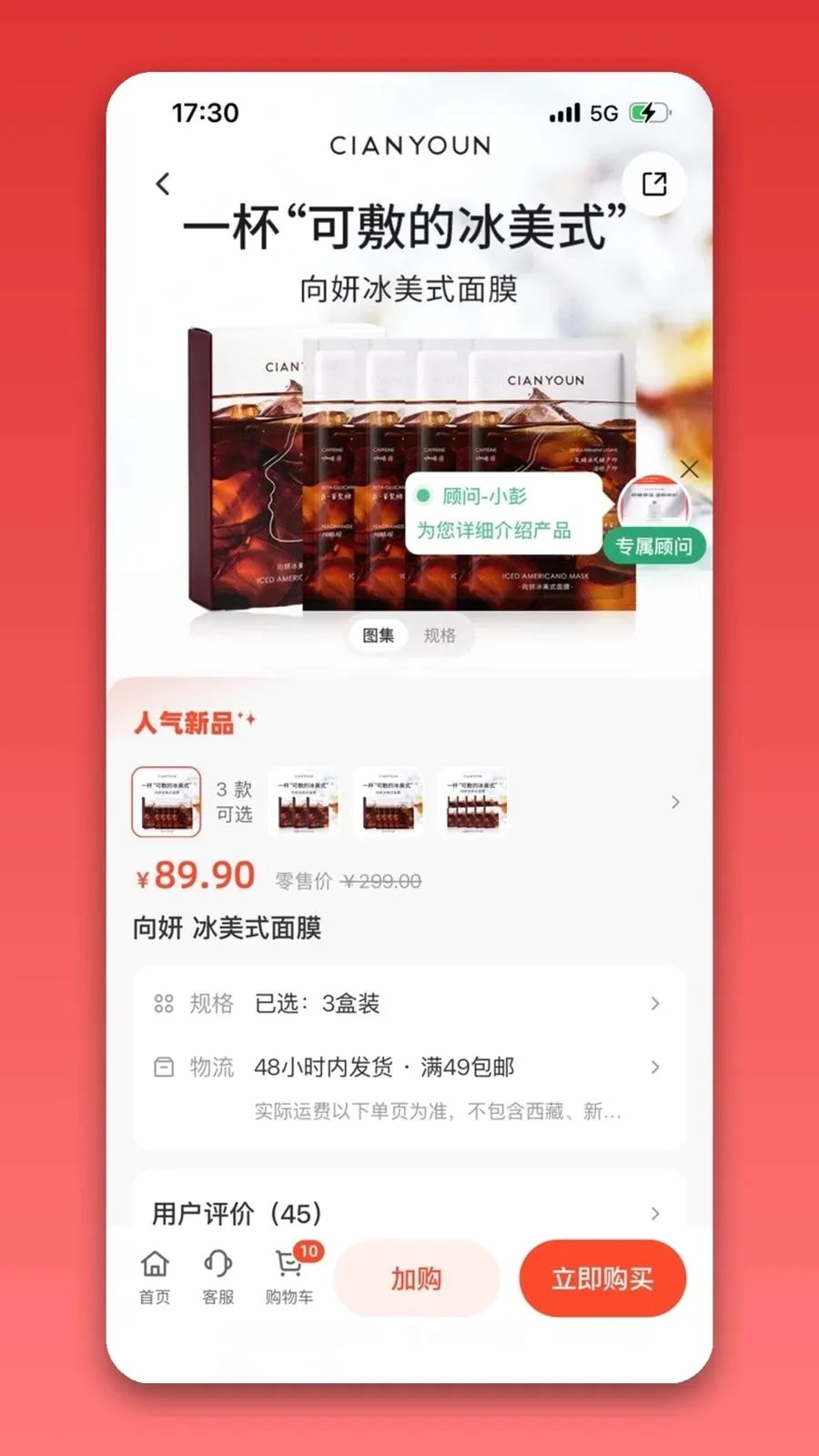��֮��רҵ��(�罻����ƽ̨)v1.0.0 �ٷ������ͼ