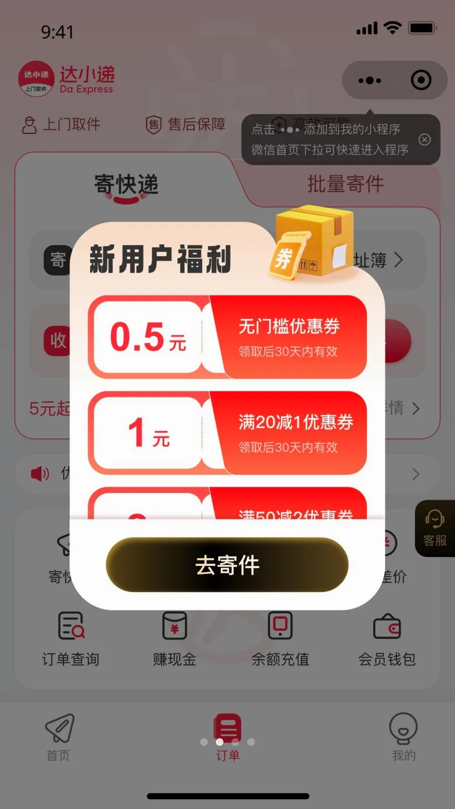 ��С��2026�ٷ����°汾v1.0.0 ��׿���ͼ