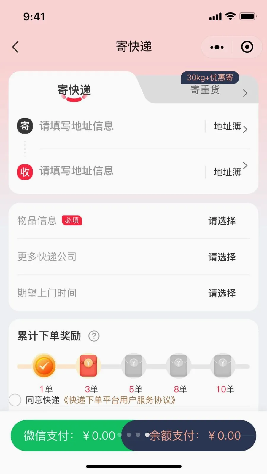 ��С��2026�ٷ����°汾v1.0.0 ��׿���ͼ
