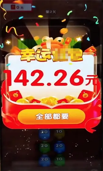 ���ש��2026�ٷ����°汾v1.0.5 �ٷ������ͼ