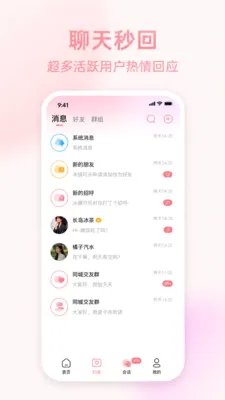 �İ����Ѱ�׿���ֻ���v1.0.2 ��Ѱ��ͼ