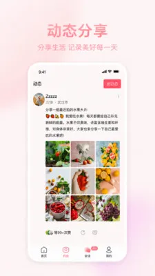 �İ����Ѱ�׿���ֻ���v1.0.2 ��Ѱ��ͼ