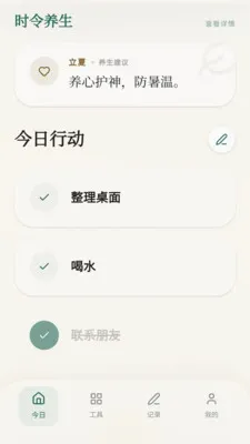 ���ϼ���(�๦�ܹ����¼)v0.1.0.4 �ٷ������ͼ