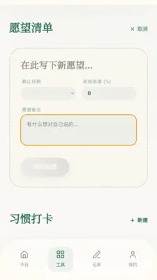 ���ϼ���(�๦�ܹ����¼)v0.1.0.4 �ٷ������ͼ