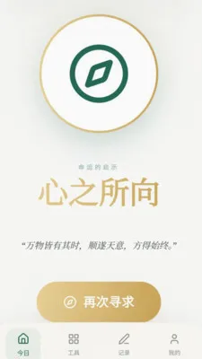 ���ϼ���(�๦�ܹ����¼)v0.1.0.4 �ٷ������ͼ