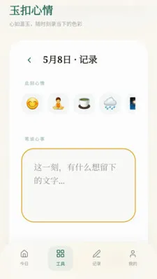 ���ϼ���(�๦�ܹ����¼)v0.1.0.4 �ٷ������ͼ