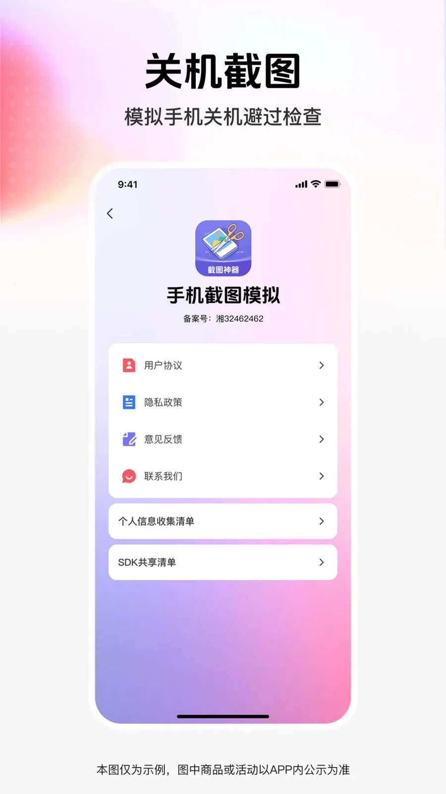 ��ͼģ�⹤�������ֻ���v1.0.0 ��Ѱ��ͼ