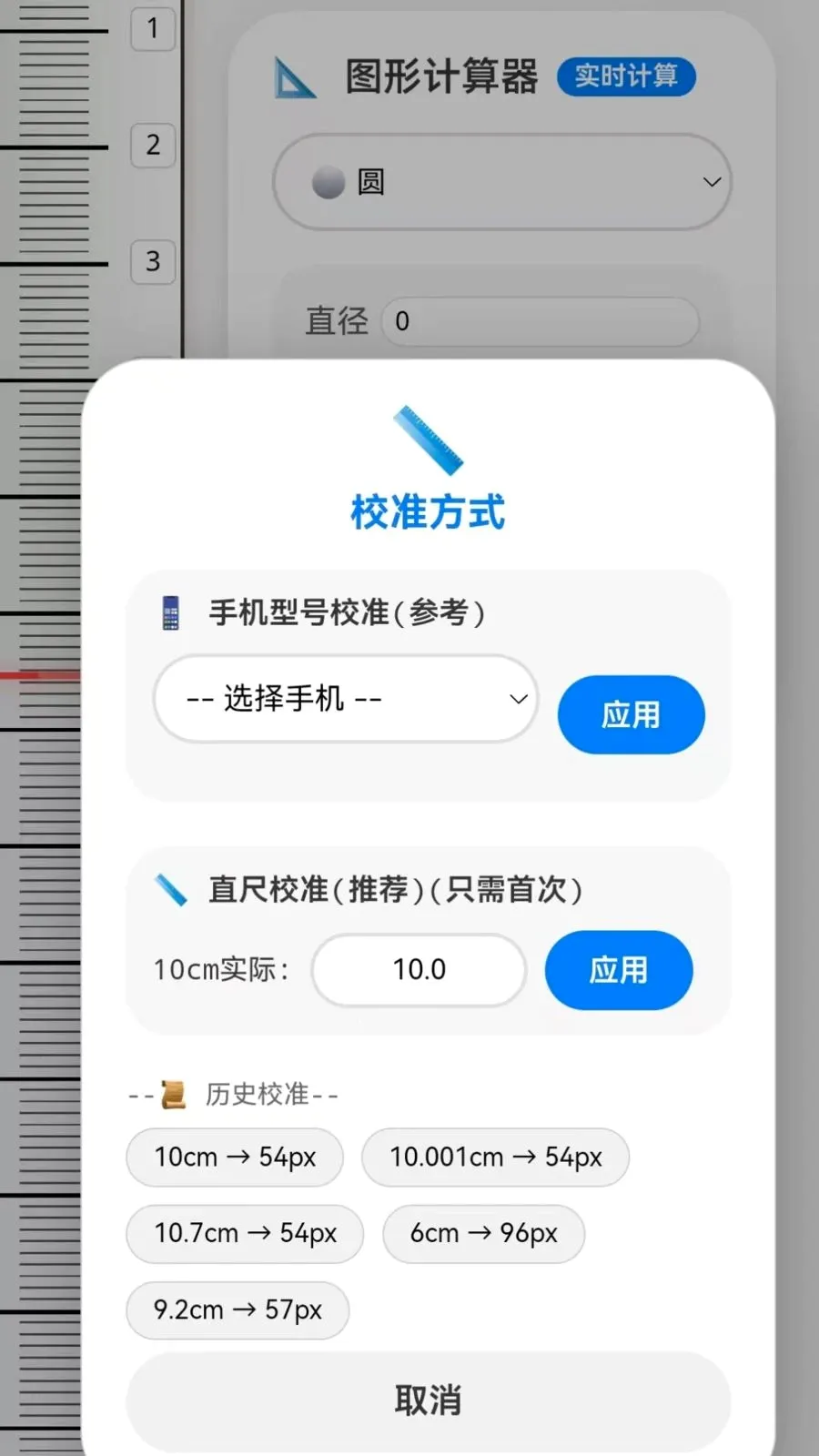 �ֻ�����CL(�ֻ���Ļ������)v1.0 �ֻ����ͼ