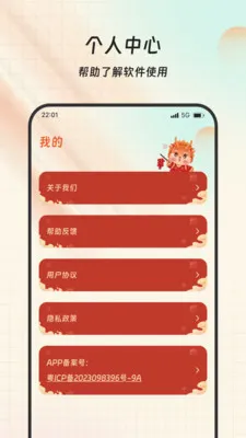 ���Ը���ల׿���ֻ���v1.0.0 �ٷ������ͼ