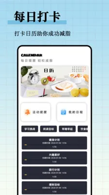 ��֬����ʳ�״�ȫ(�๦��ʳ������)v1.0.0 �ֻ����ͼ