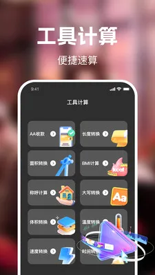 ��ʥ��Ѷ̾�(�̾繤��APP)v1.0.0 �ֻ����ͼ