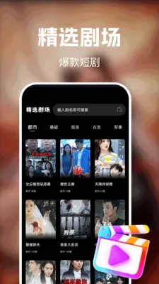 ��ʥ��Ѷ̾�(�̾繤��APP)v1.0.0 �ֻ����ͼ
