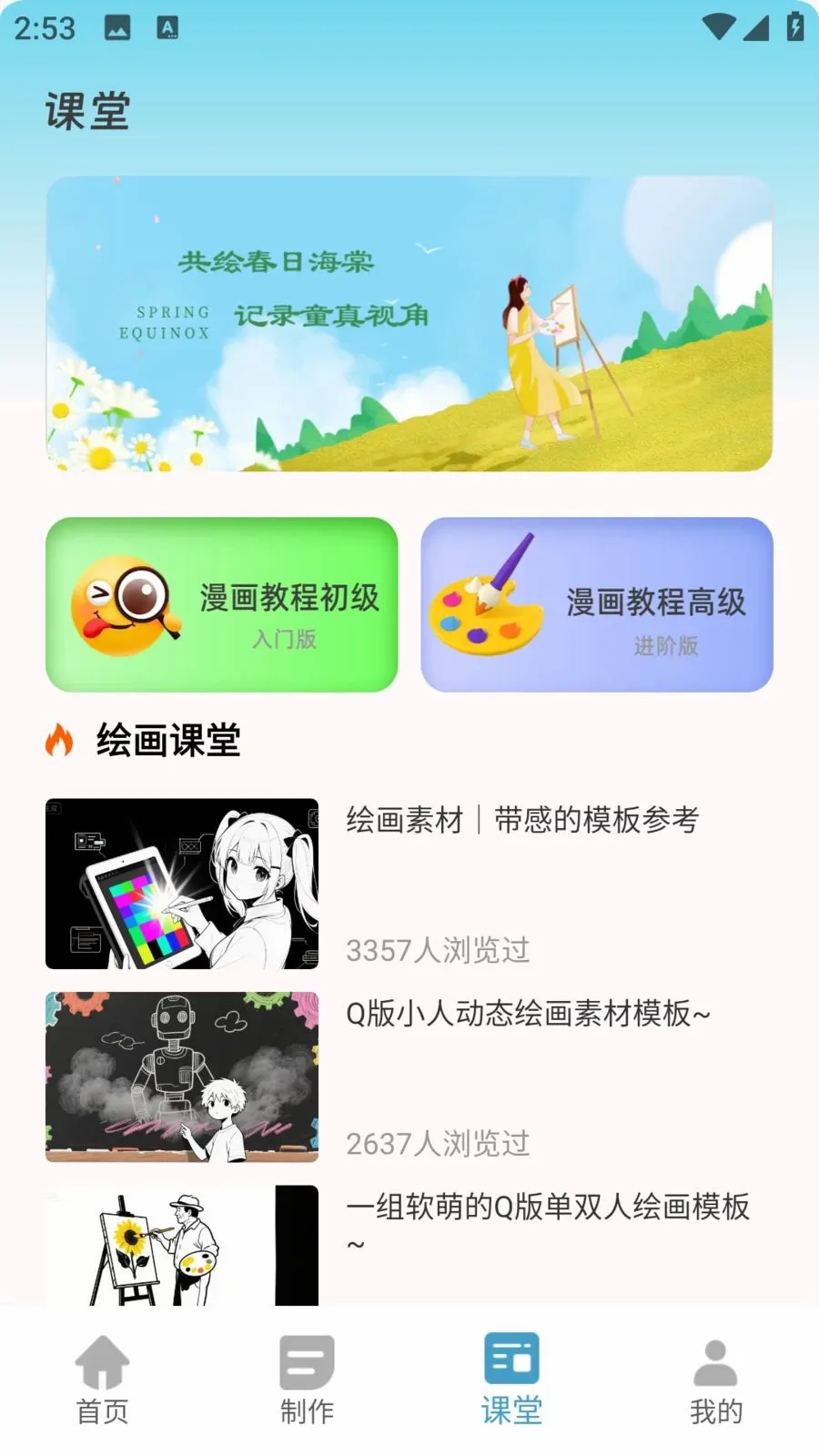 �������������ֻ���v1.0.0 �ٷ������ͼ