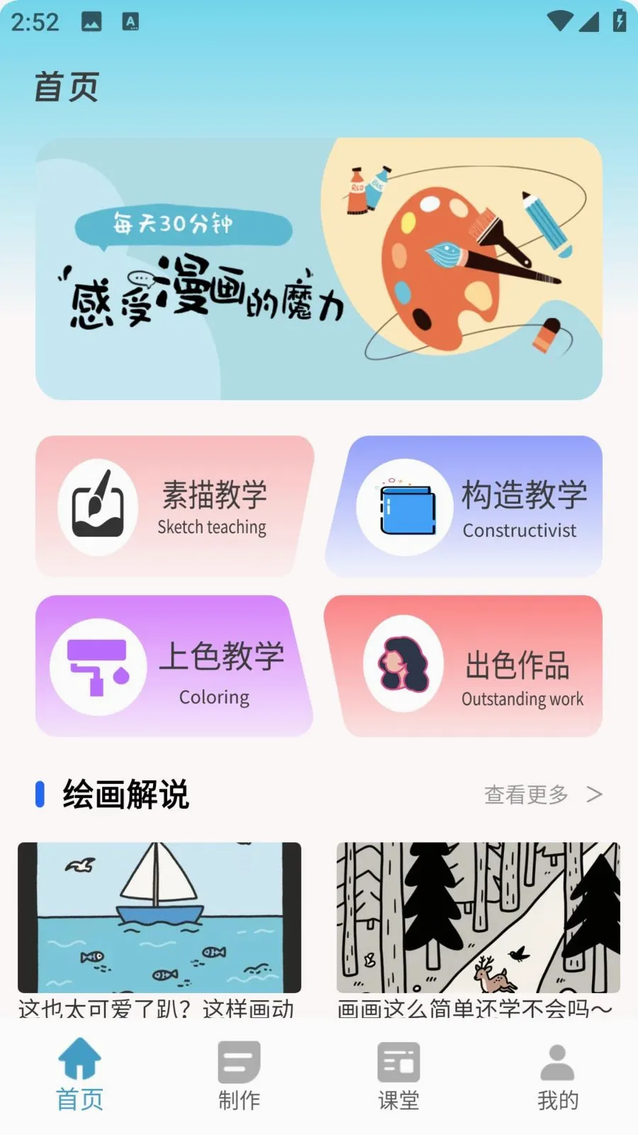 �������������ֻ���v1.0.0 �ٷ������ͼ