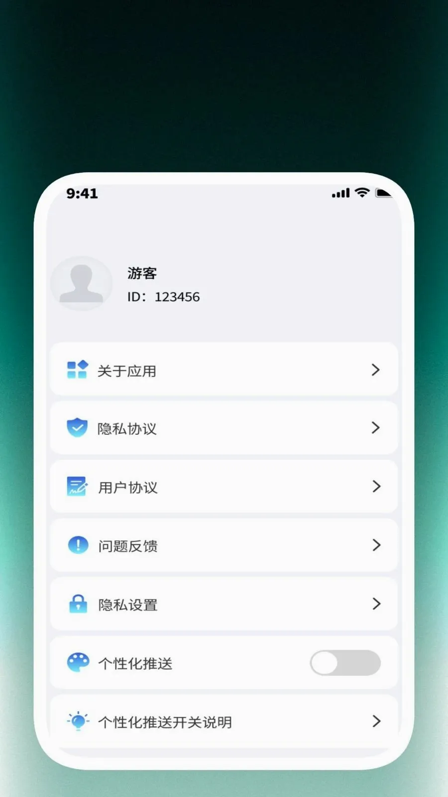 ȫ��ɨ���ļ���2026�ٷ����°汾v1.0.4 ��Ѱ��ͼ