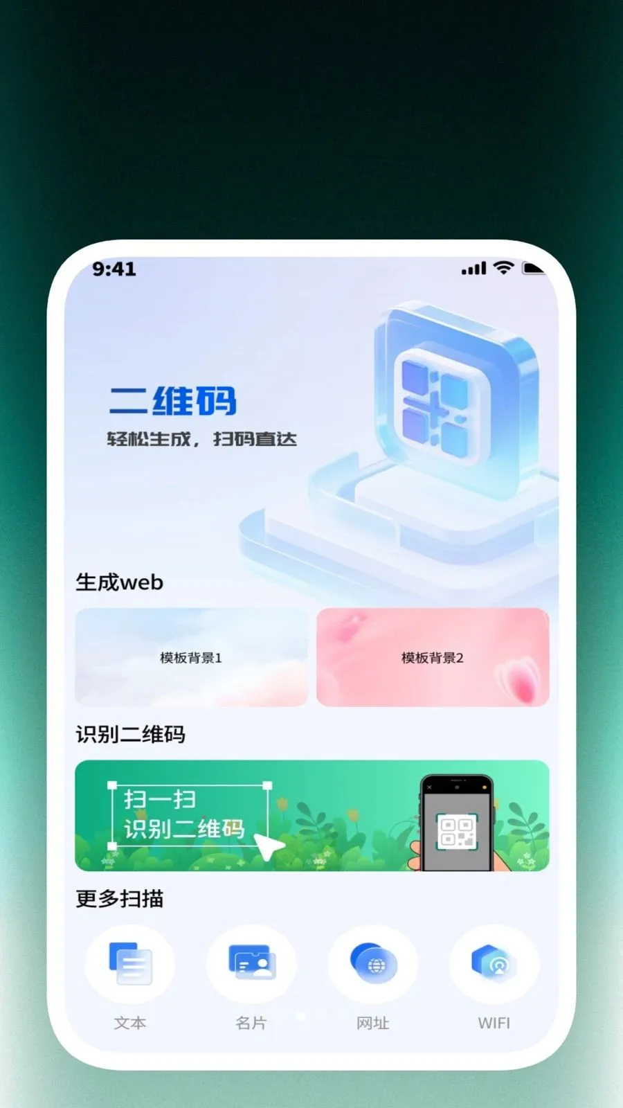 ȫ��ɨ���ļ���2026�ٷ����°汾v1.0.4 ��Ѱ��ͼ