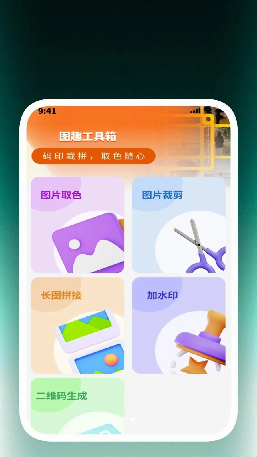 ȫ��ɨ���ļ���2026�ٷ����°汾v1.0.4 ��Ѱ��ͼ