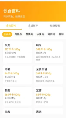 Э������(�������ֱ��ƽ̨)v26.05.08 ��Ѱ��ͼ