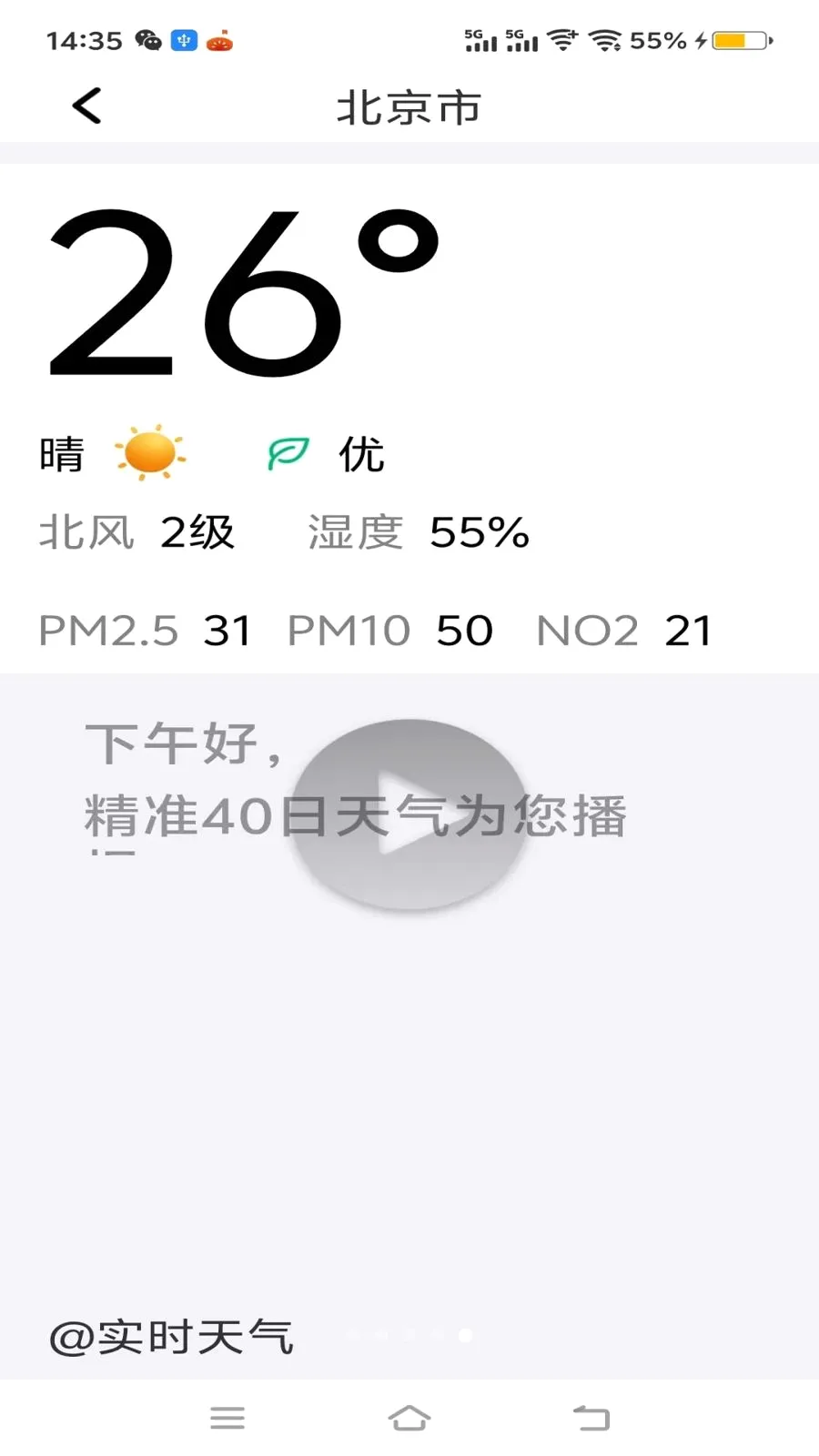 ��׼40��������׿���ֻ���v1.0.0 �ٷ������ͼ