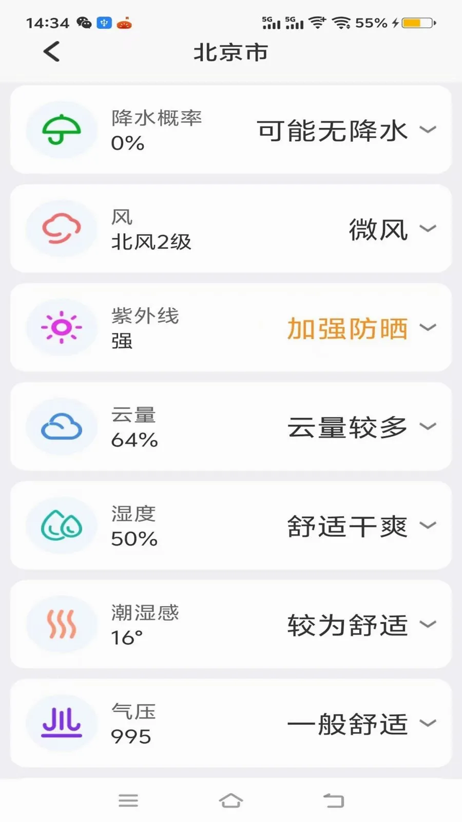 ��׼40��������׿���ֻ���v1.0.0 �ٷ������ͼ