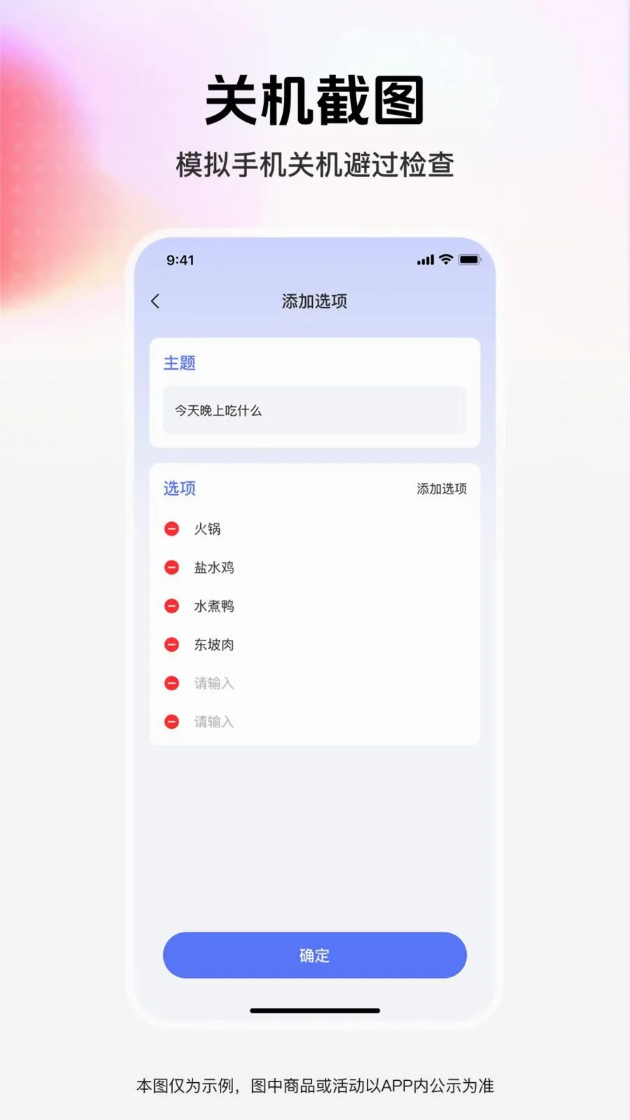 ��ͼģ��ܼ�(��־ȼ�APP)v1.0.0 ��׿���ͼ