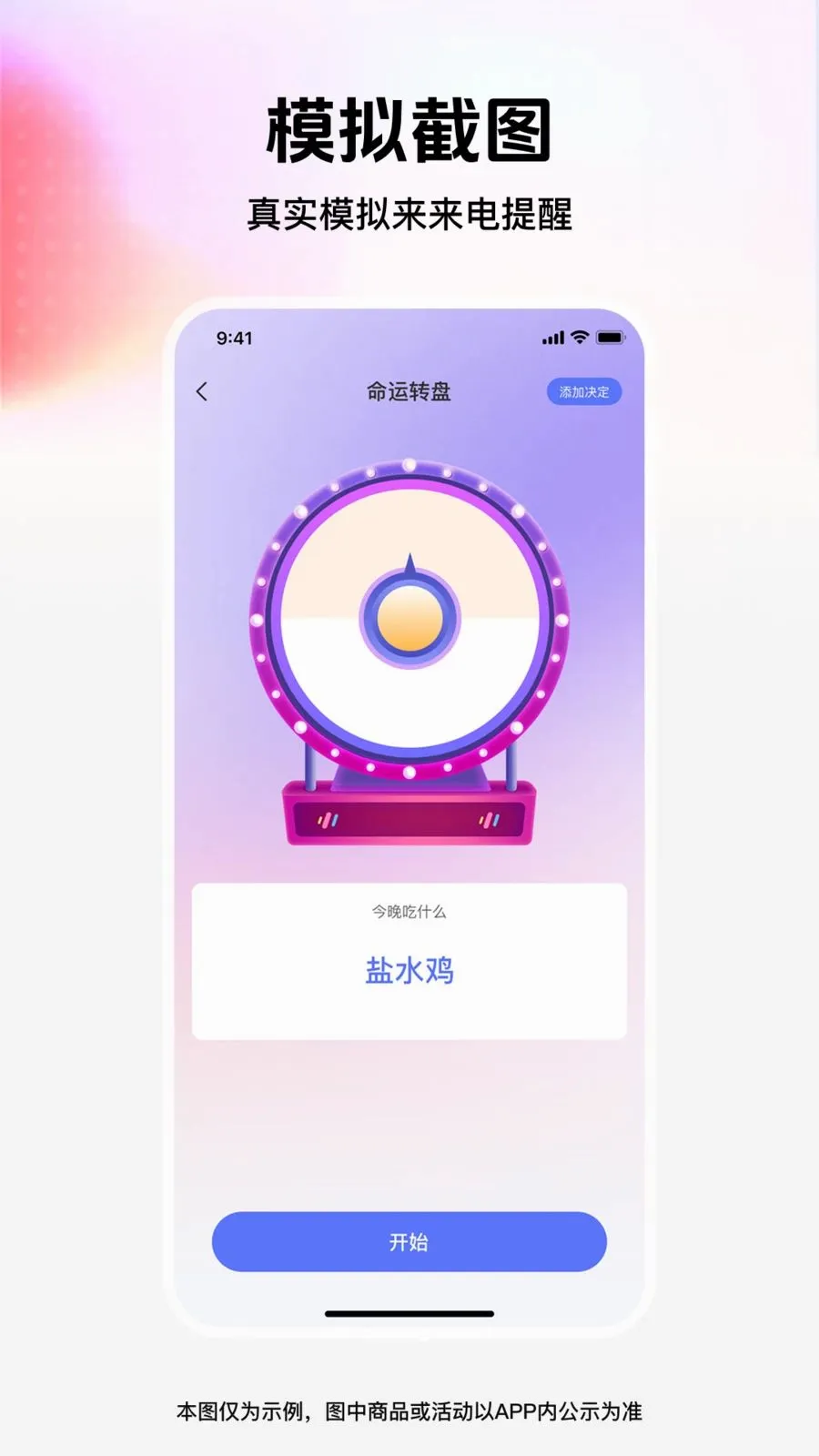 ��ͼģ��ܼ�(��־ȼ�APP)v1.0.0 ��׿���ͼ